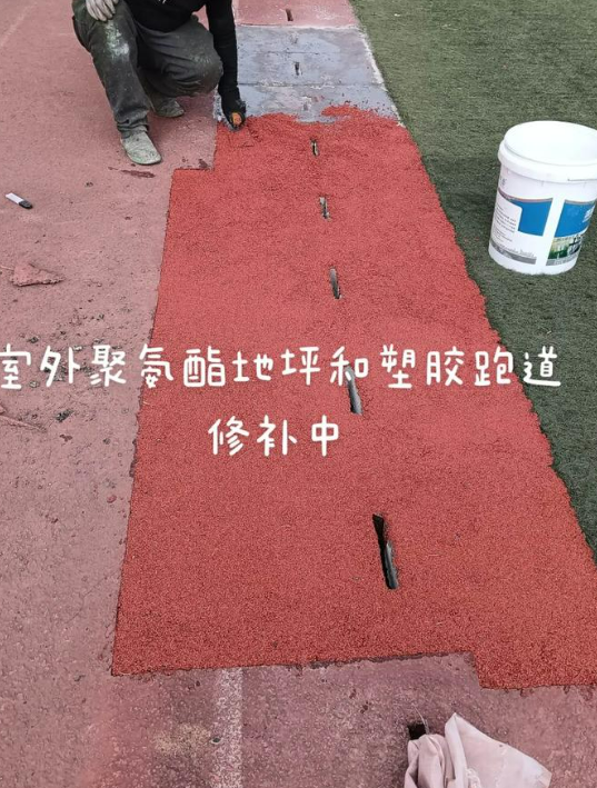 河池球场翻新・地坪维修・球场改造 全套方案